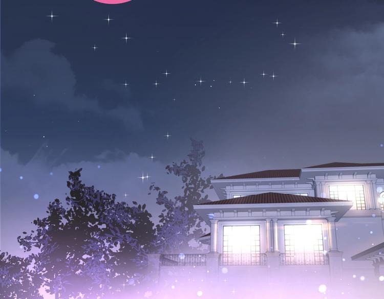 《我的未婚夫候选人》第11话 他对你没好感你别误会 第50页