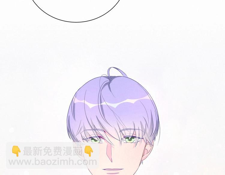 《我的未婚夫候选人》第11话 他对你没好感你别误会 第9页