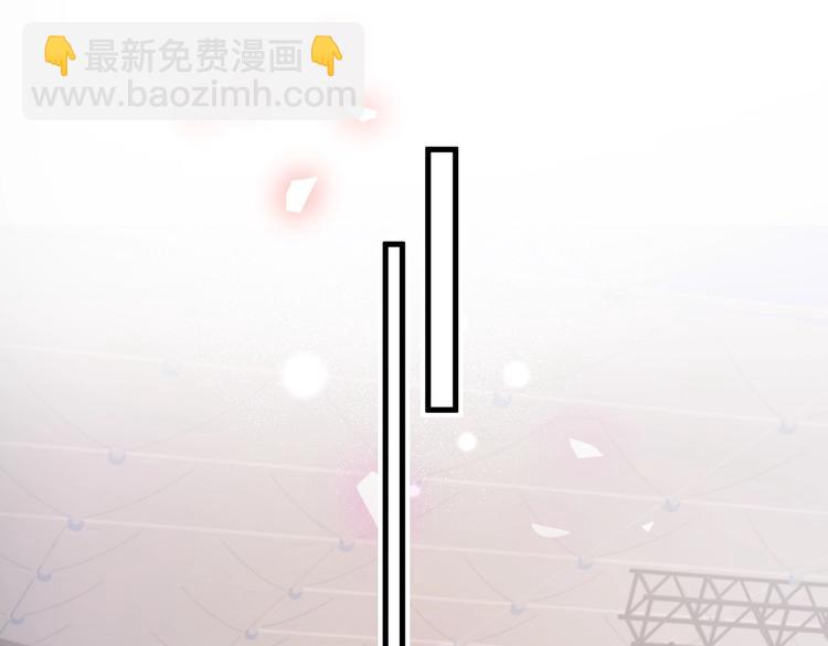 《我的未婚夫候选人》第13话 你根本就没好好跳！ 第39页