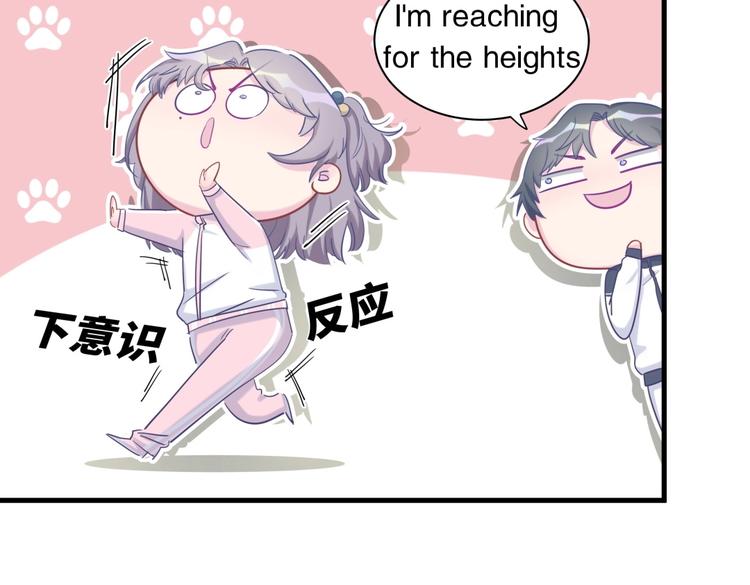 《我的未婚夫候选人》第15话 我会记住刚才的感觉 第25页