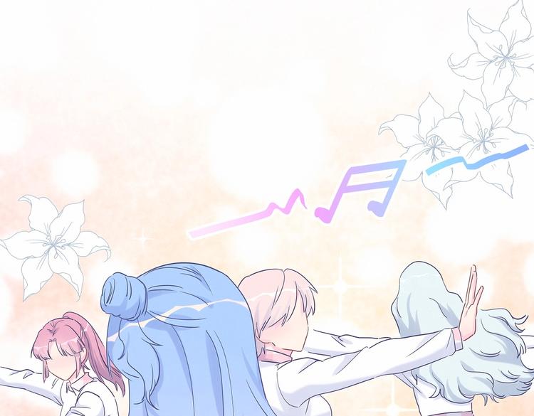 《我的未婚夫候选人》第16话 一切都是栾羽你活该！ 第18页