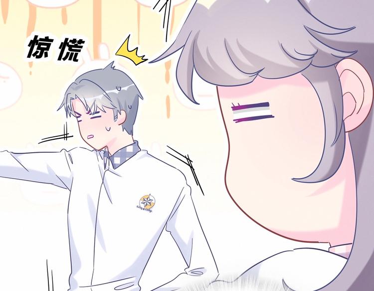 《我的未婚夫候选人》第16话 一切都是栾羽你活该！ 第37页