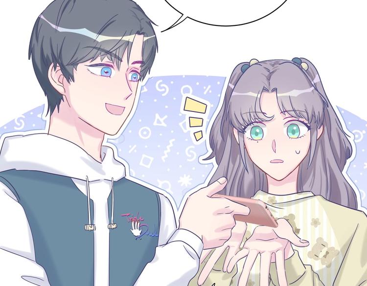 《我的未婚夫候选人》第14话 可不可以教我跳舞？ 第45页