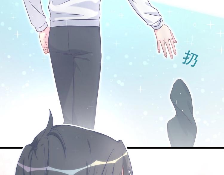 《我的未婚夫候选人》第14话 可不可以教我跳舞？ 第50页