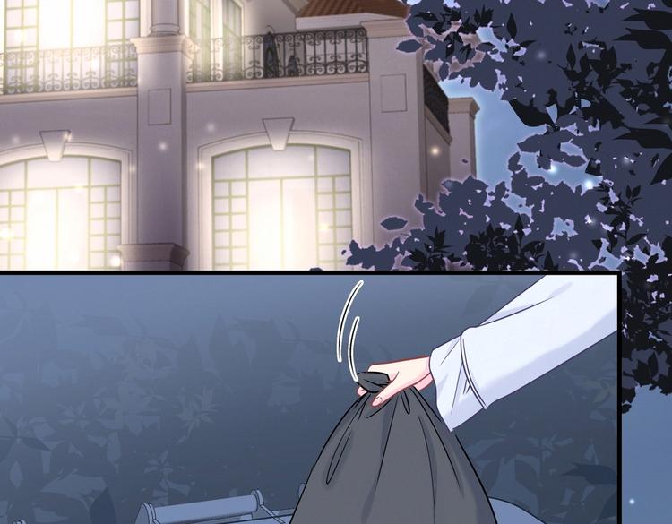 《我的未婚夫候选人》第18话 闭上眼睛，用心去体会 第40页