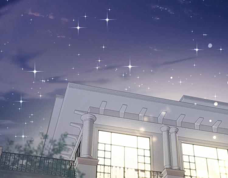 《我的未婚夫候选人》第18话 闭上眼睛，用心去体会 第8页