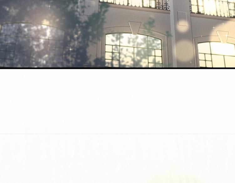 《我的未婚夫候选人》第18话 闭上眼睛，用心去体会 第9页