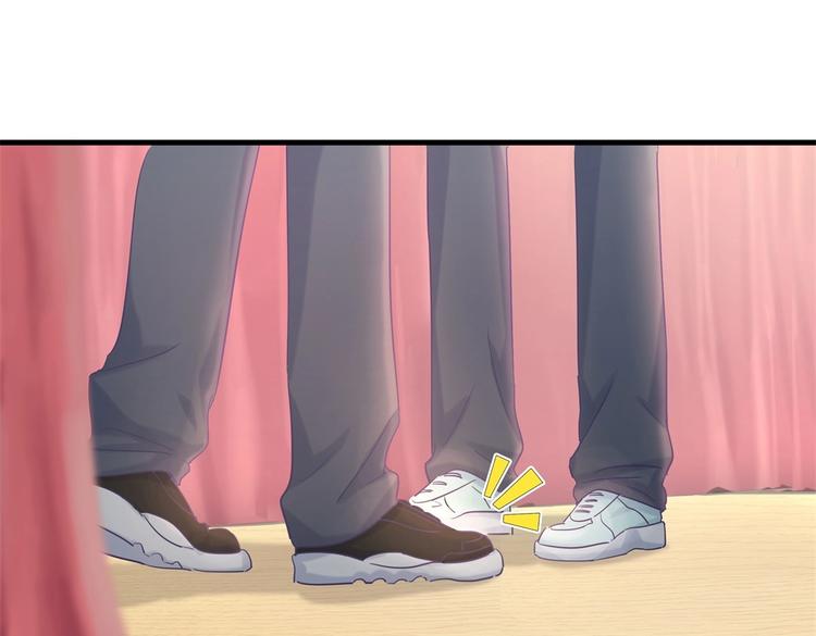 《我的未婚夫候选人》第17话 你和我一样虚伪 第13页