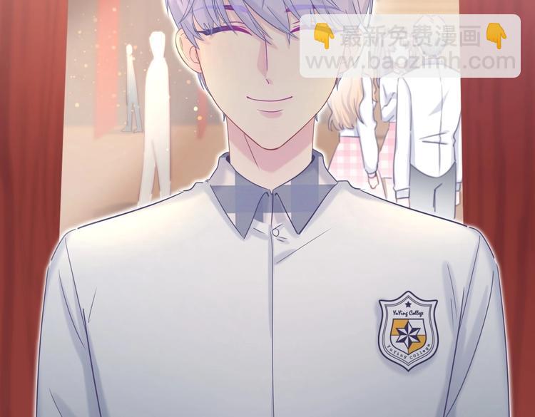 《我的未婚夫候选人》第17话 你和我一样虚伪 第19页