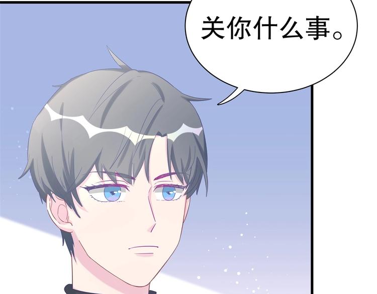 《我的未婚夫候选人》第17话 你和我一样虚伪 第28页