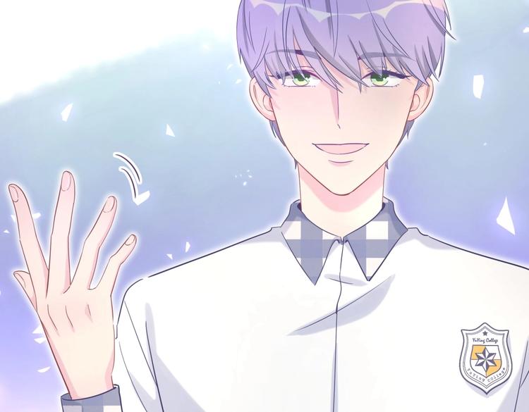 《我的未婚夫候选人》第17话 你和我一样虚伪 第40页