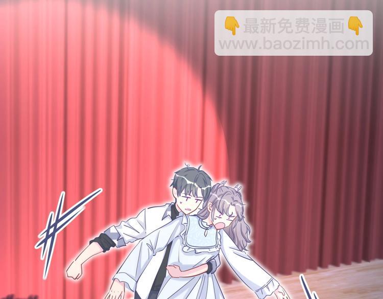 《我的未婚夫候选人》第19话 谢谢你，祁安瑾 第15页