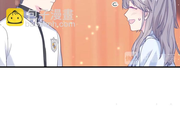 《我的未婚夫候选人》第19话 谢谢你，祁安瑾 第50页