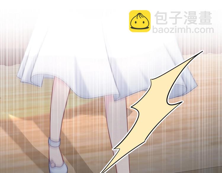 《我的未婚夫候选人》第19话 谢谢你，祁安瑾 第7页