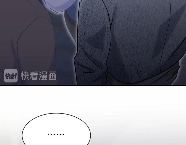 《我的未婚夫候选人》第20话 你一定可以的！ 第23页