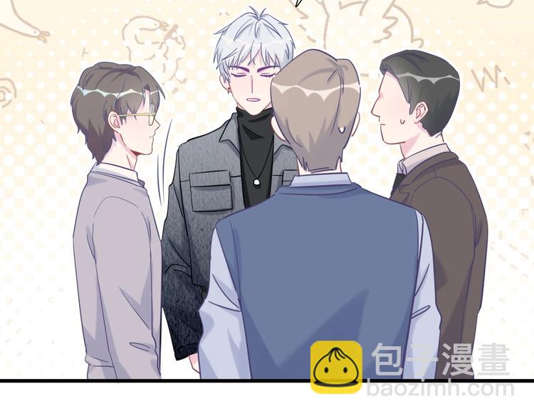 《我的未婚夫候选人》第20话 你一定可以的！ 第39页