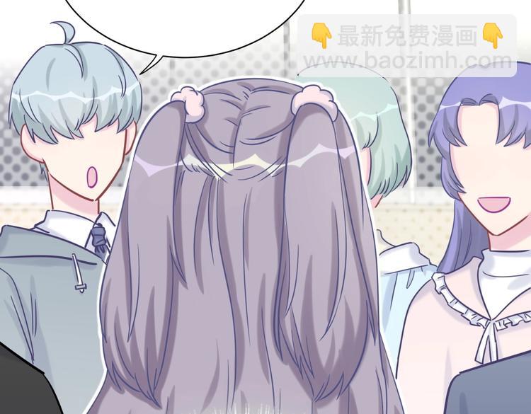 《我的未婚夫候选人》第24话 帅哥你在找栾羽吗？ 第25页
