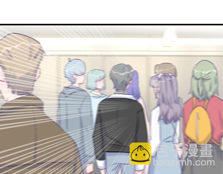 《我的未婚夫候选人》第24话 帅哥你在找栾羽吗？ 第49页