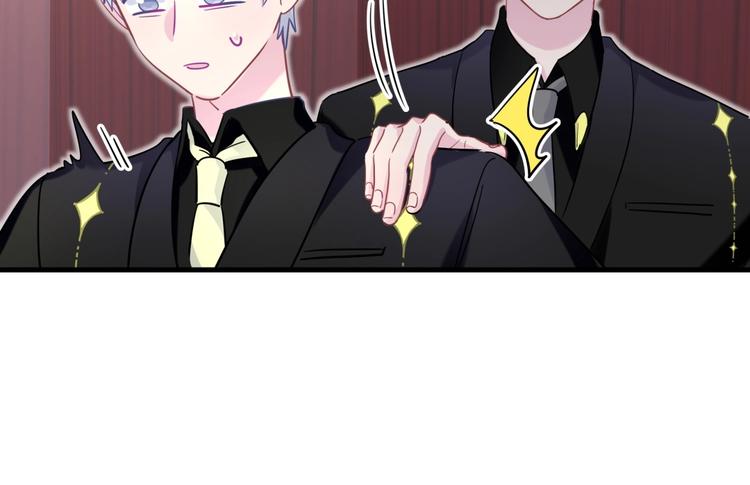 《我的未婚夫候选人》第21话 他们好配啊 第19页