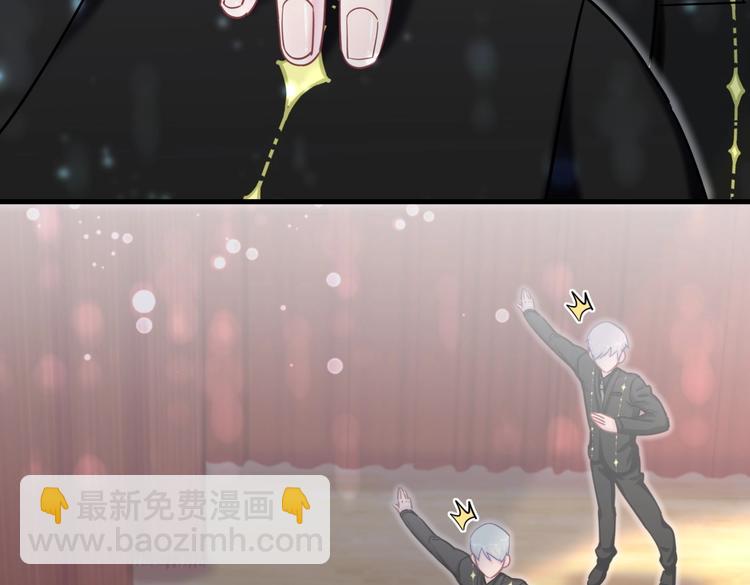 《我的未婚夫候选人》第21话 他们好配啊 第22页