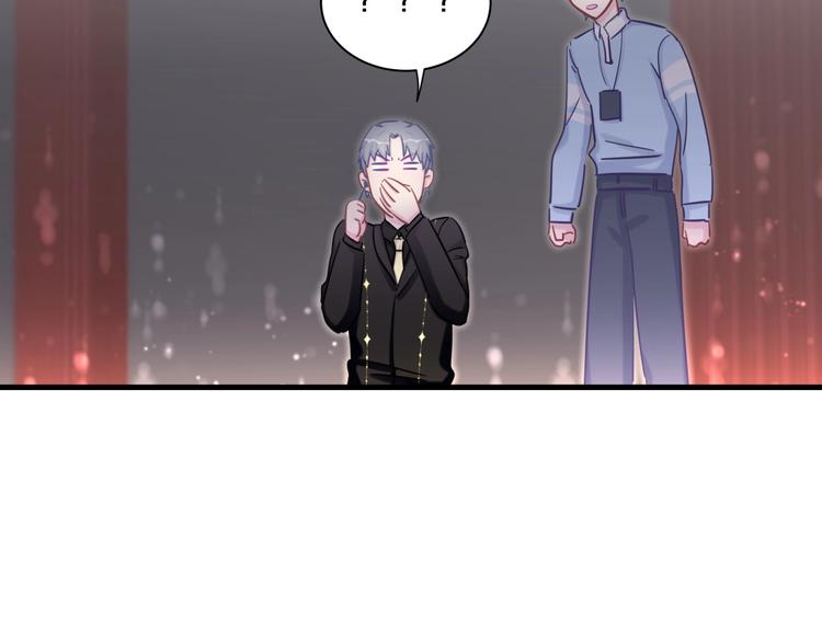 《我的未婚夫候选人》第21话 他们好配啊 第37页