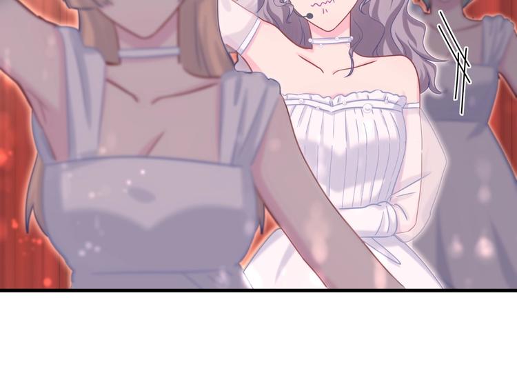 《我的未婚夫候选人》第21话 他们好配啊 第40页