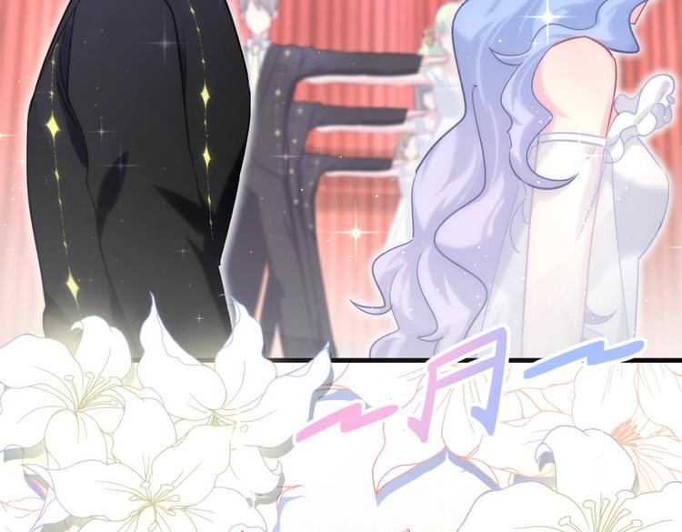 《我的未婚夫候选人》第21话 他们好配啊 第42页