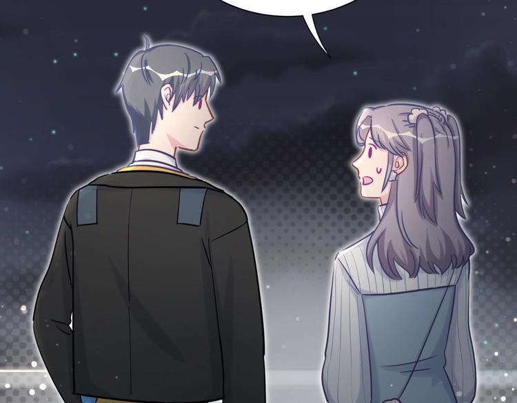 《我的未婚夫候选人》第26话 我在试探你。 第34页