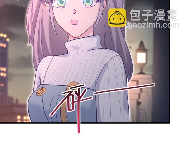 《我的未婚夫候选人》第26话 我在试探你。 第44页