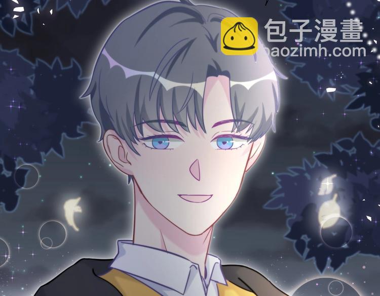 《我的未婚夫候选人》第26话 我在试探你。 第9页