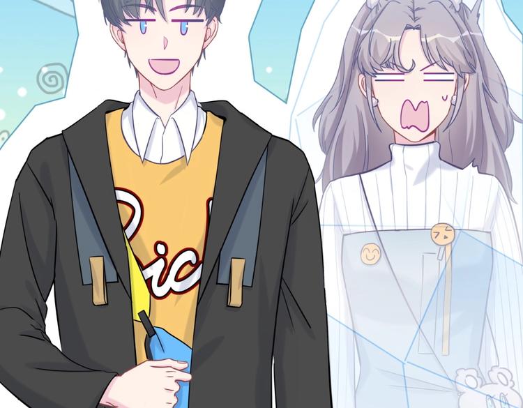 《我的未婚夫候选人》第25话 和你一起会有所期待… 第19页