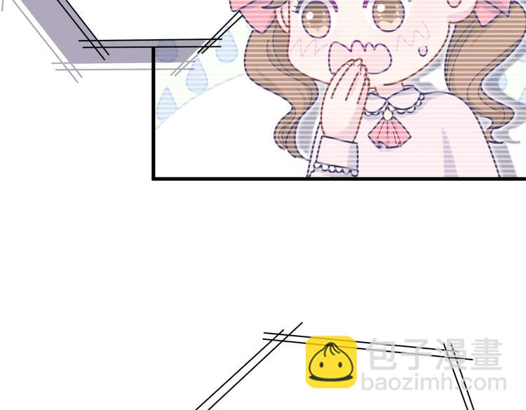 《我的未婚夫候选人》第25话 和你一起会有所期待… 第45页