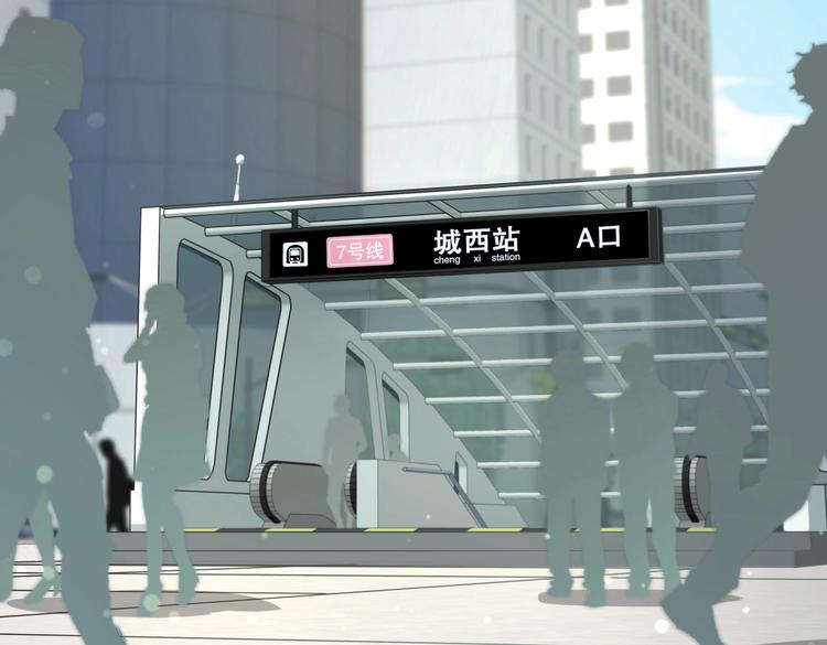 《我的未婚夫候选人》第25话 和你一起会有所期待… 第8页