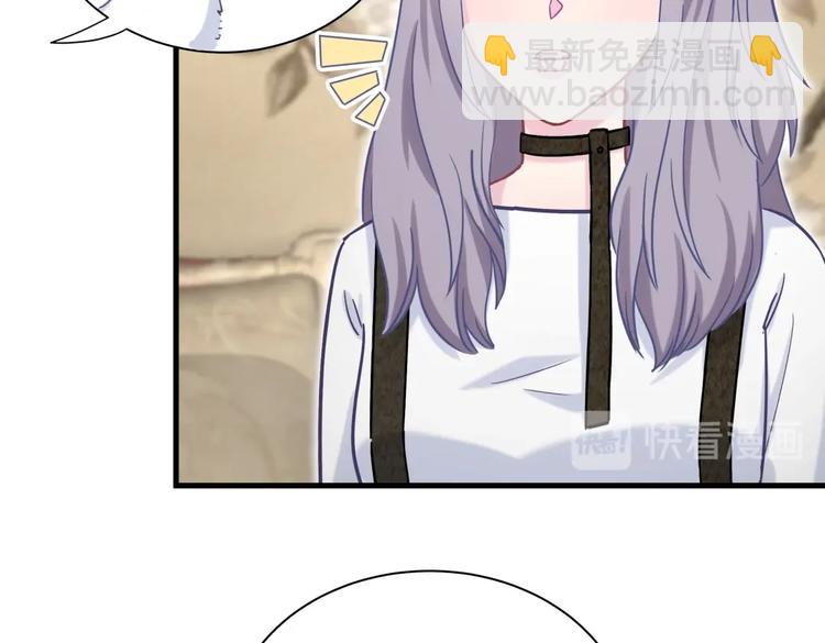 《我的未婚夫候选人》第28话 要不要和我一起试 第25页