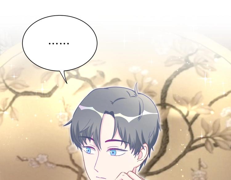 《我的未婚夫候选人》第28话 要不要和我一起试 第37页