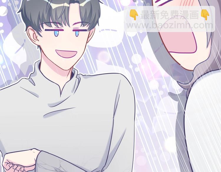 《我的未婚夫候选人》第28话 要不要和我一起试 第49页