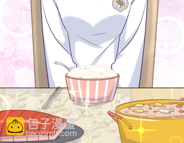 《我的未婚夫候选人》第27话 喜欢什么的…… 第11页