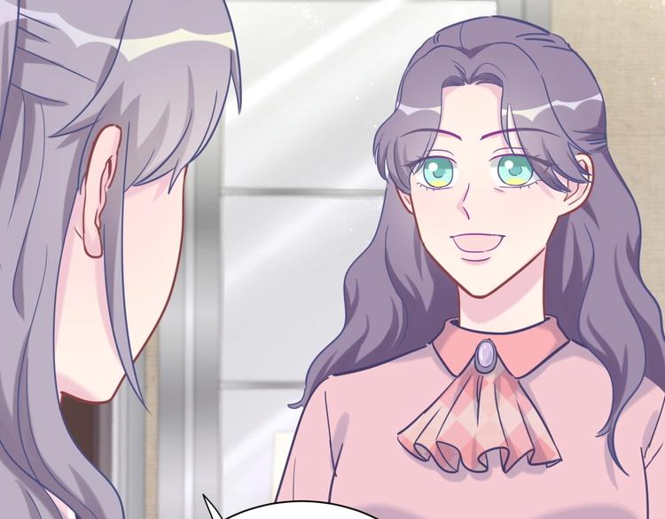 《我的未婚夫候选人》第27话 喜欢什么的…… 第21页