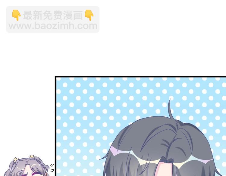 《我的未婚夫候选人》第27话 喜欢什么的…… 第37页