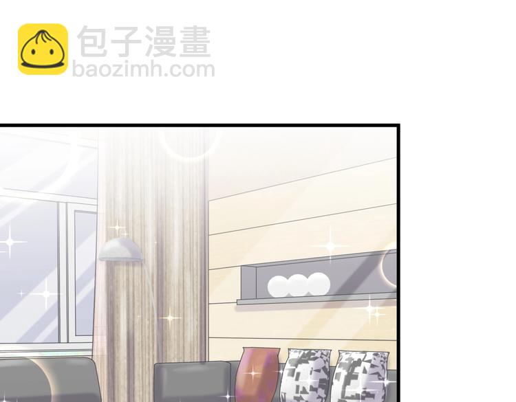 《我的未婚夫候选人》第27话 喜欢什么的…… 第7页