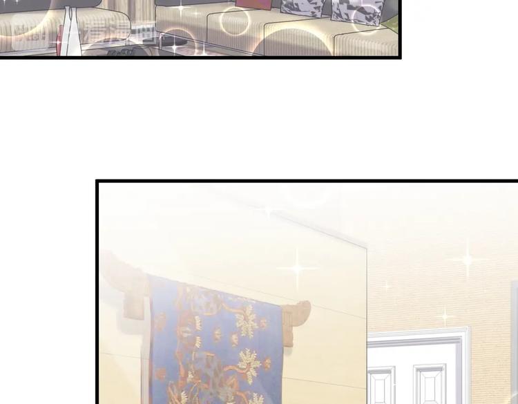 《我的未婚夫候选人》第27话 喜欢什么的…… 第8页