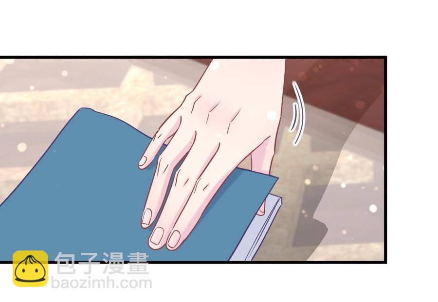 《我的未婚夫候选人》第30话 想跟她继续增进感情吗 第24页