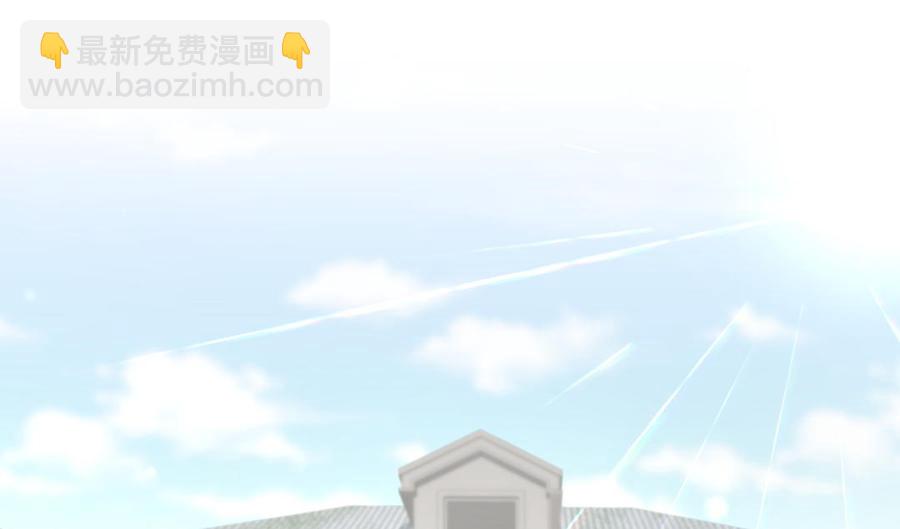 《我的未婚夫候选人》第30话 想跟她继续增进感情吗 第3页