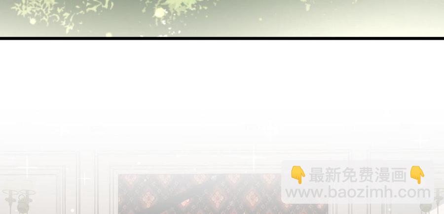 《我的未婚夫候选人》第30话 想跟她继续增进感情吗 第5页