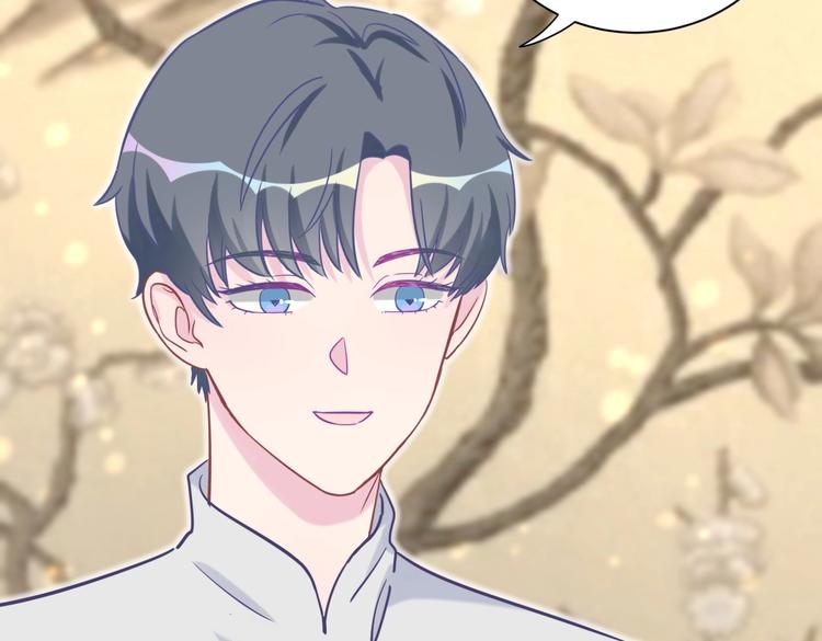 《我的未婚夫候选人》第29话 得第一名的感觉如何？ 第15页