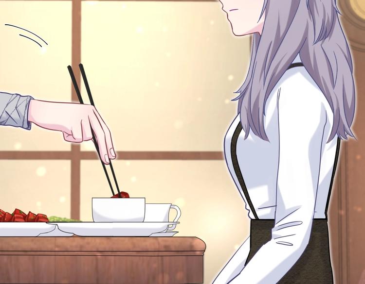《我的未婚夫候选人》第29话 得第一名的感觉如何？ 第19页
