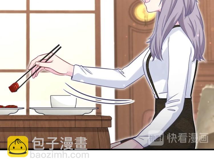 《我的未婚夫候选人》第29话 得第一名的感觉如何？ 第31页