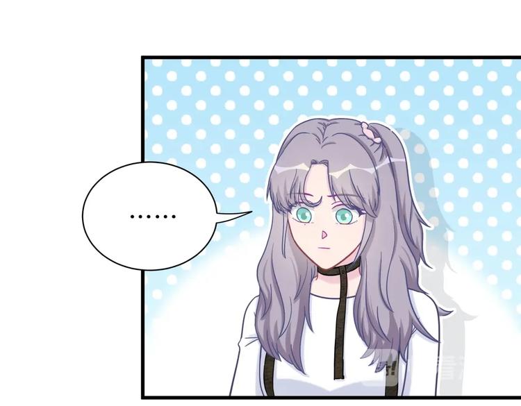 《我的未婚夫候选人》第29话 得第一名的感觉如何？ 第45页
