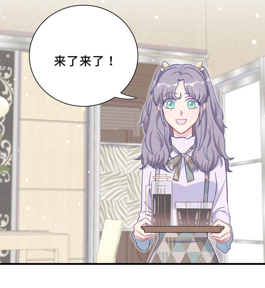 《我的未婚夫候选人》新年番外 你选谁 第15页