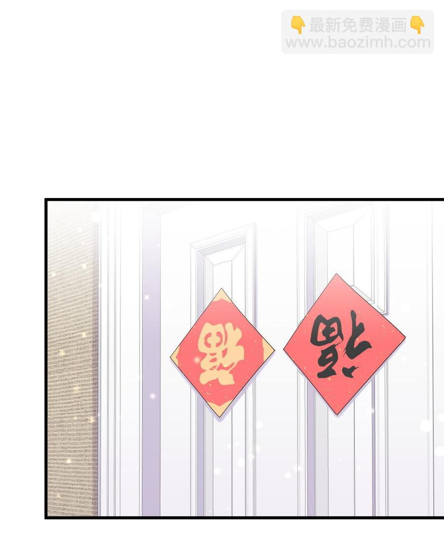 《我的未婚夫候选人》新年番外 你选谁 第7页